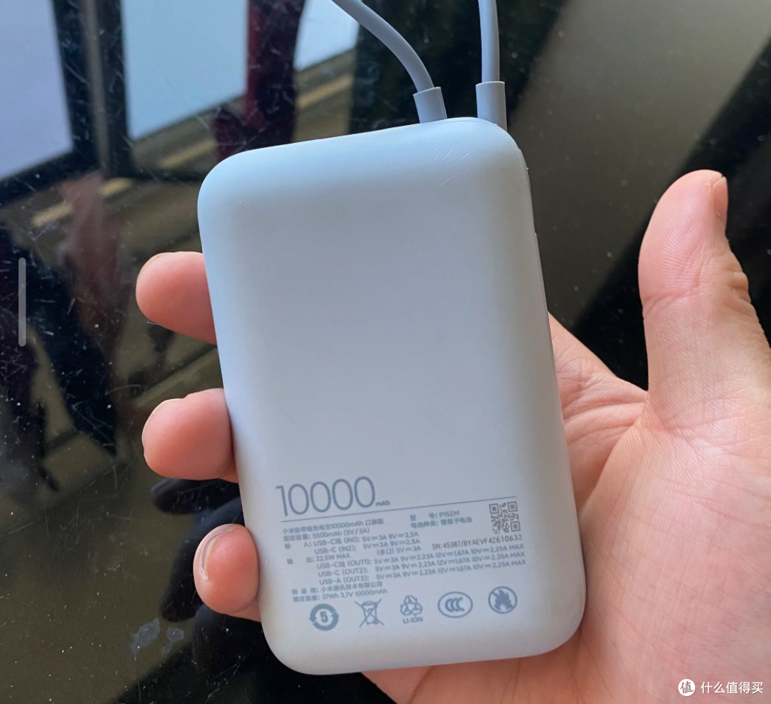 小米充电宝:轻便设计,出行无忧