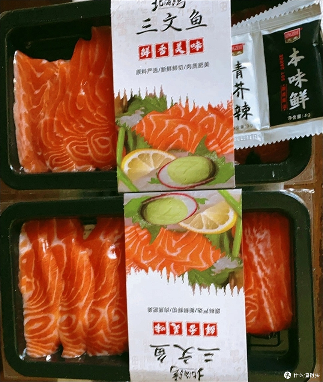 618网购三文鱼，安全下车啦！