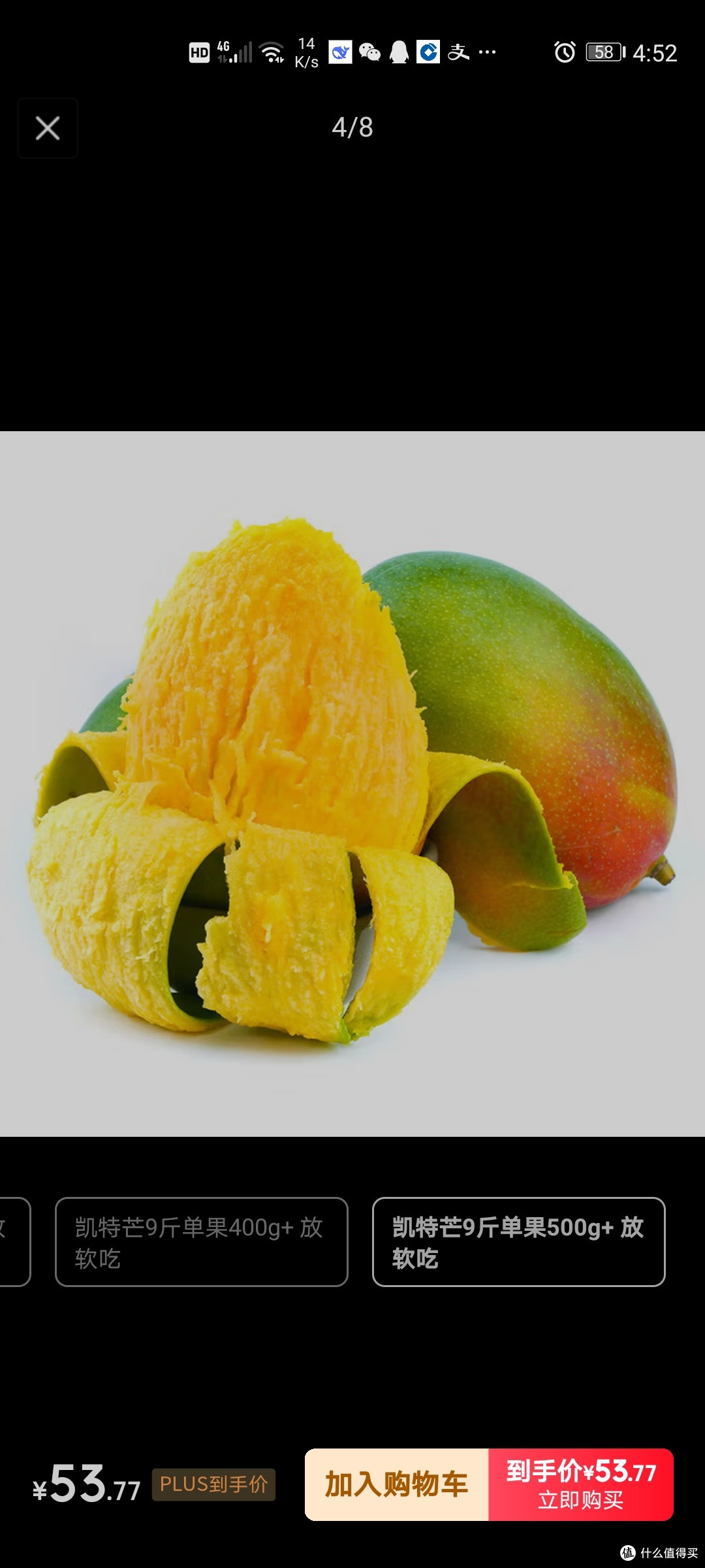 芒果的救赎：一次味觉觉醒的消费叙事