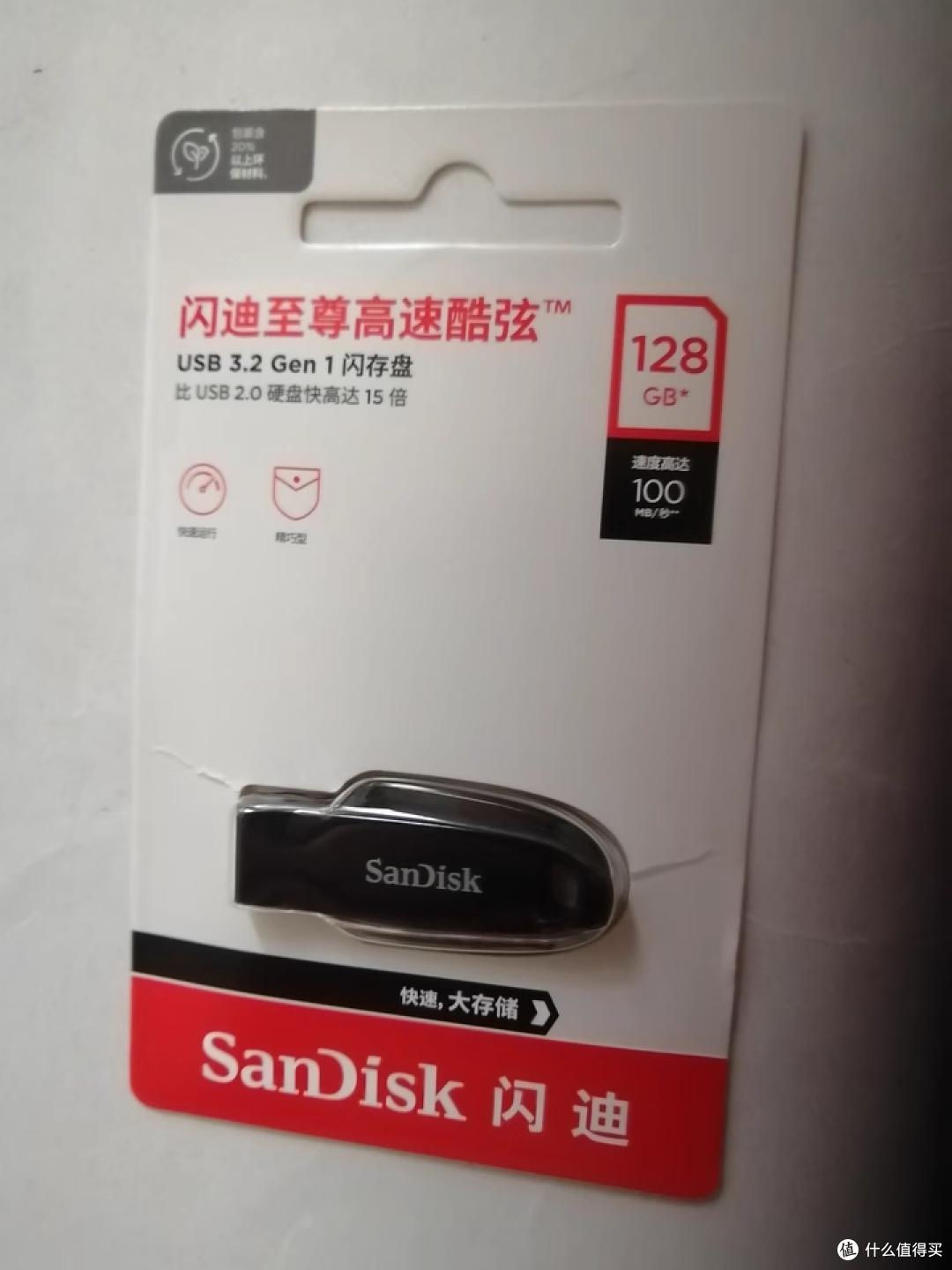 颜值与实力并存!闪迪双口 U 盘,618 挖到的宝藏数码单品
