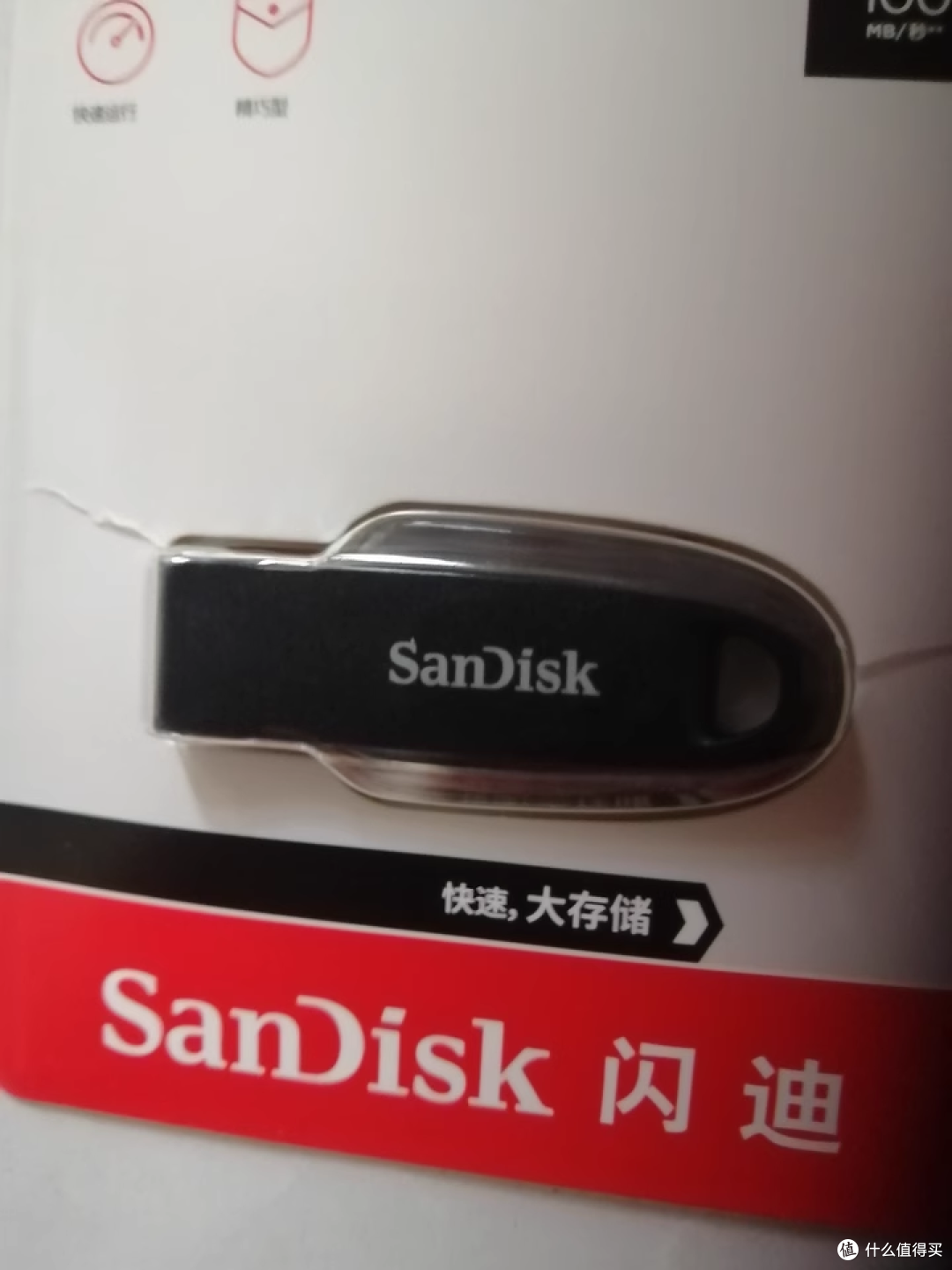 颜值与实力并存!闪迪双口 U 盘,618 挖到的宝藏数码单品