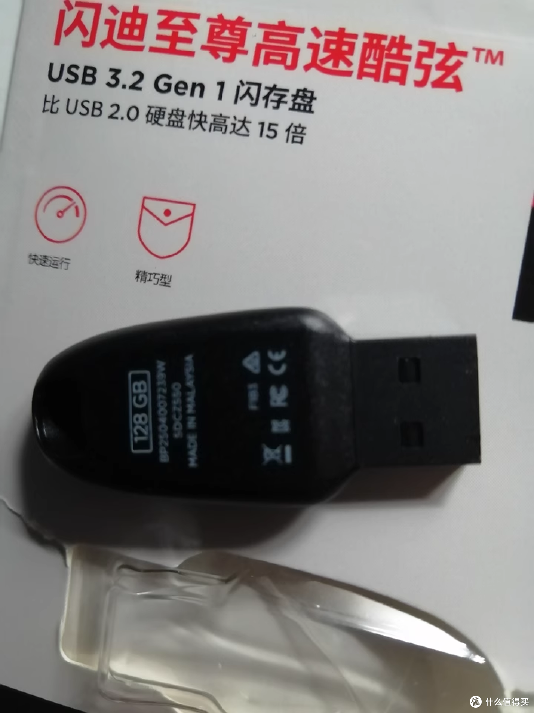 颜值与实力并存！闪迪双口 U 盘，618 挖到的宝藏数码单品