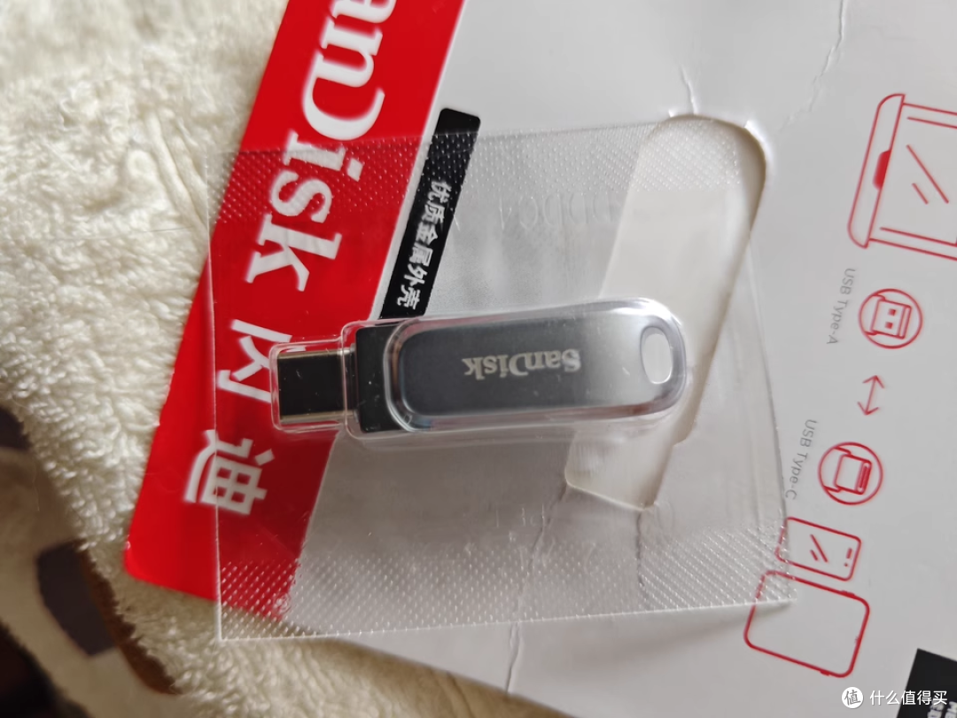 618 真香!闪迪双口 U 盘,性能王者实至名归