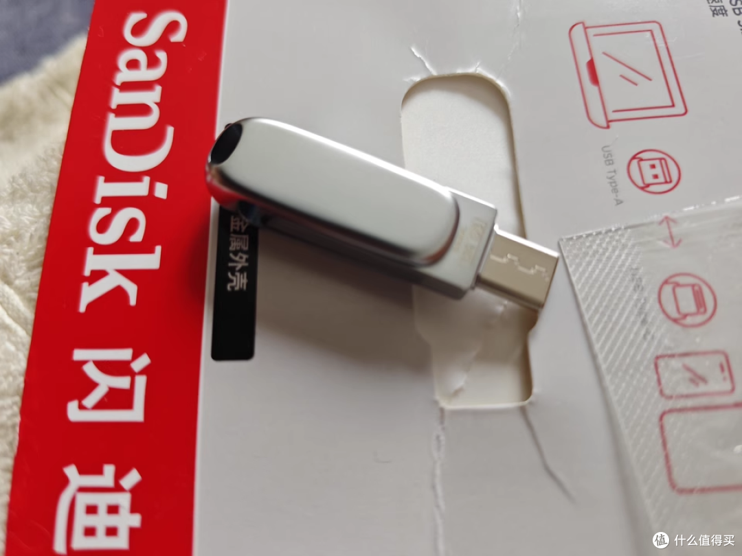 618 真香！闪迪双口 U 盘，性能王者实至名归