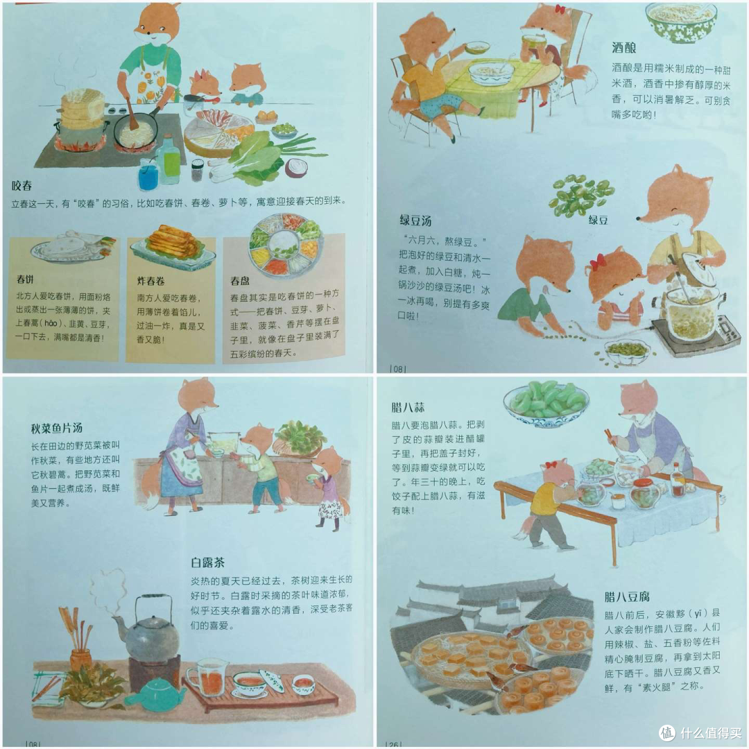 不想卷又躺不平?在这套童书中疗愈片刻,给孩子生命之初爱的教育