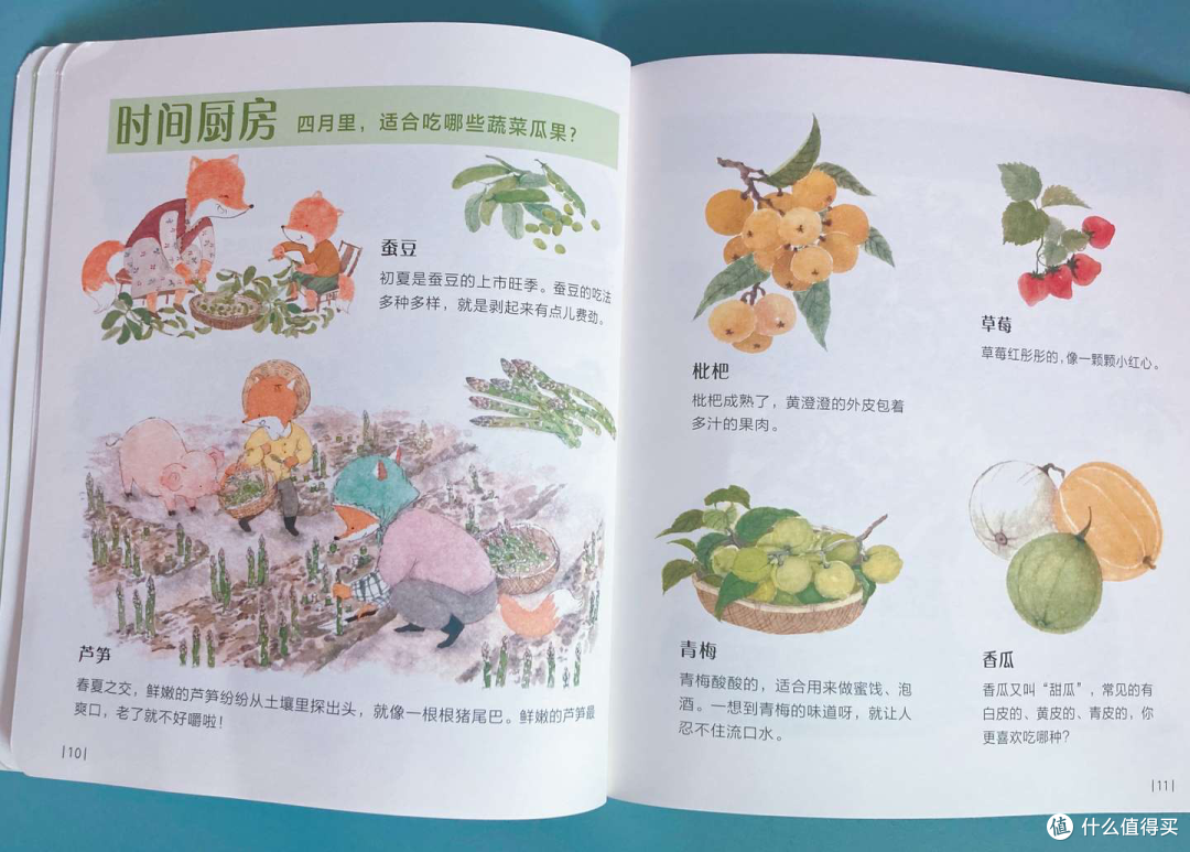 不想卷又躺不平?在这套童书中疗愈片刻,给孩子生命之初爱的教育