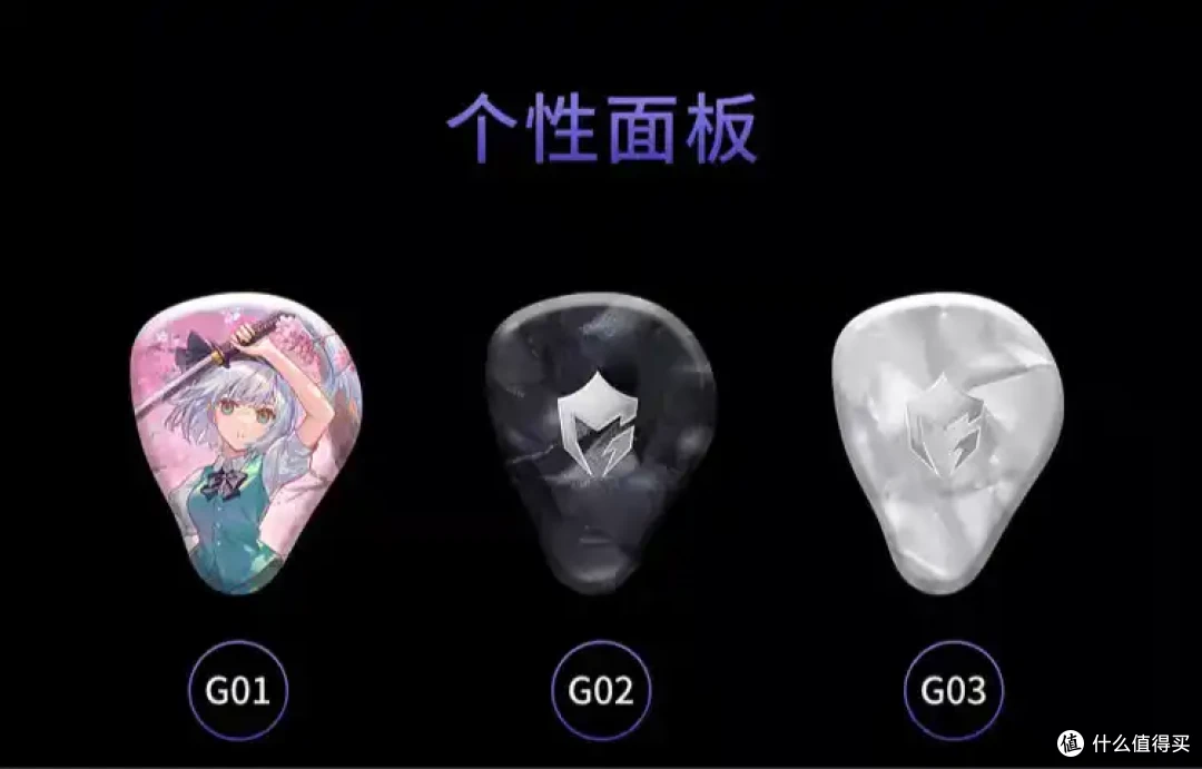 让我们并肩作战吧——免费定制的HiFi游戏耳机【EPZ G30】