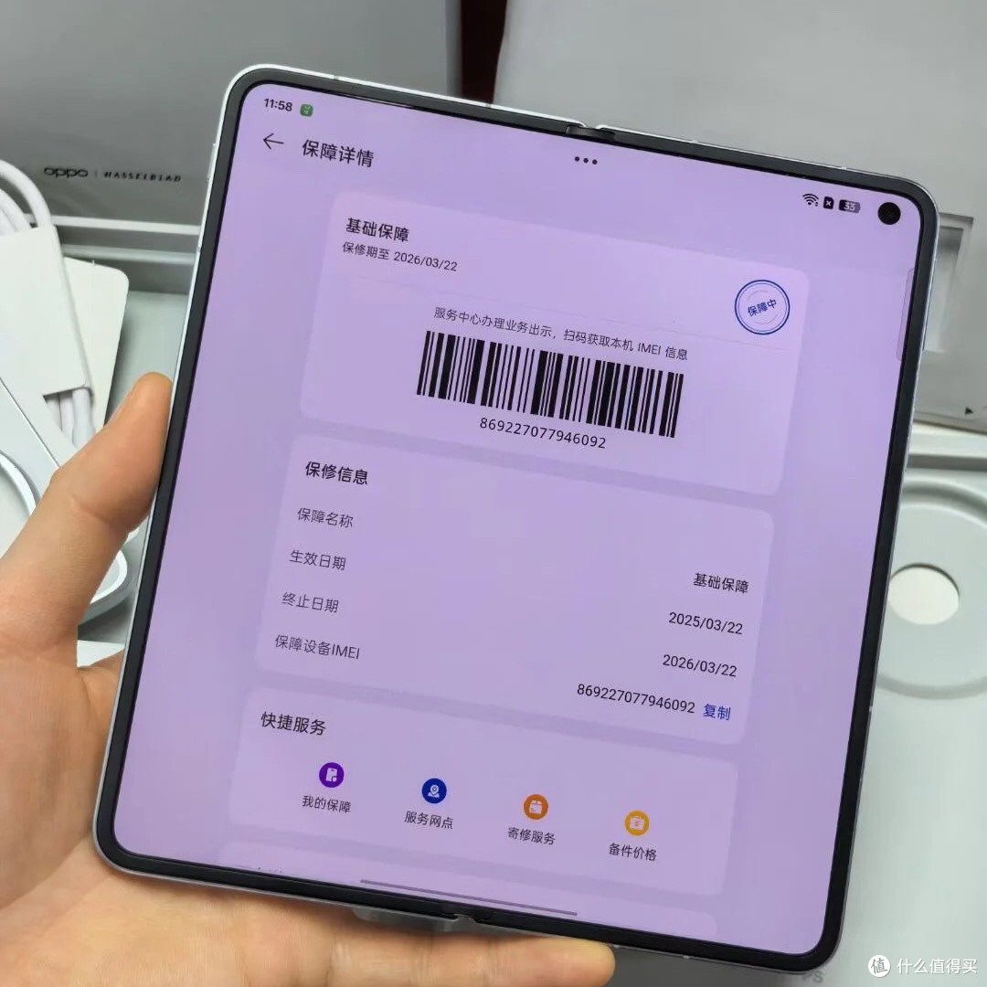 OPPO Find N5屏幕与系统功能亮点解析!