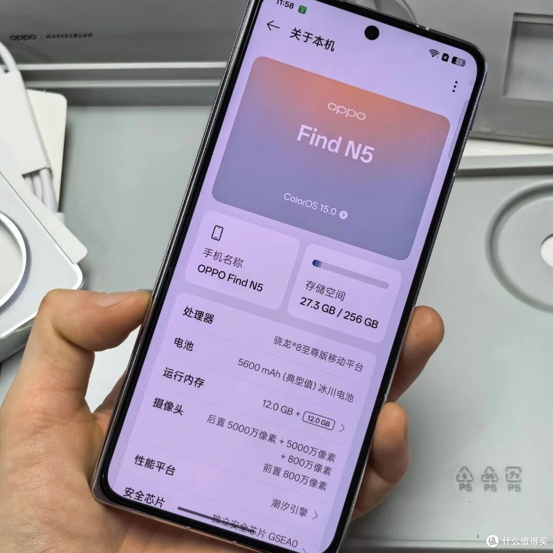 OPPO Find N5屏幕与系统功能亮点解析!