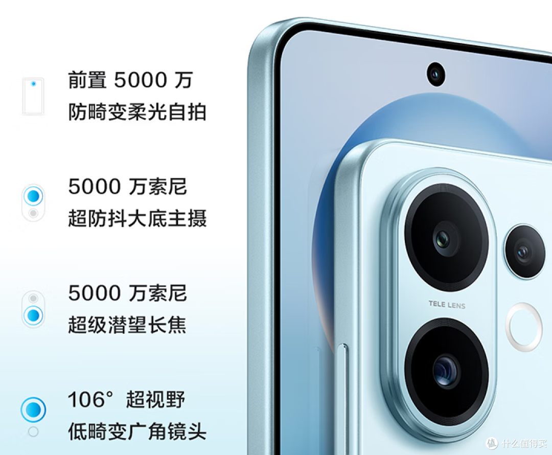 vivo S30，国补两千档机型，配置也是很均衡的。