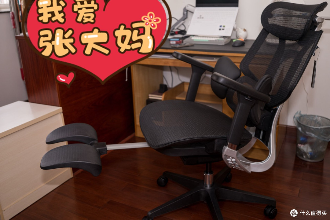 不到400元的黑白调E3 air电脑椅分享
