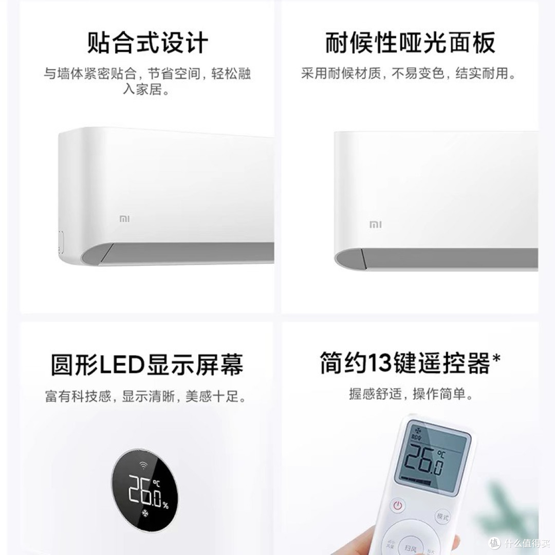 618空调低价陷阱及选购攻略:理性消费,智选心仪空调