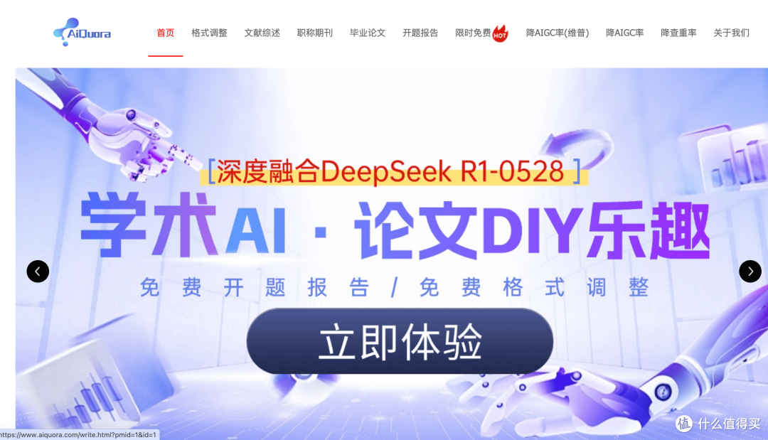 2025最新！论文写不动？这5款AI神器帮你搞定