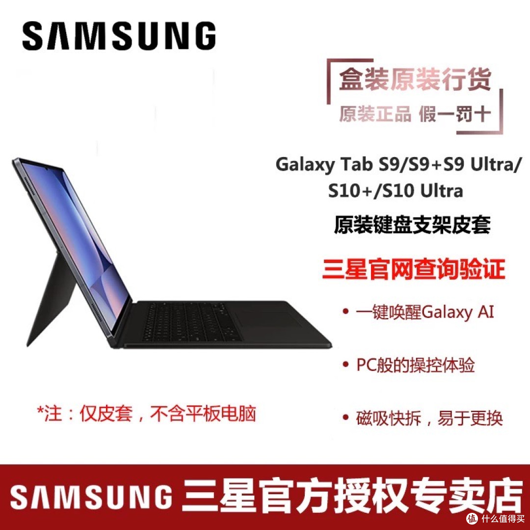 三星Galaxy Tab S9 Ultra体验