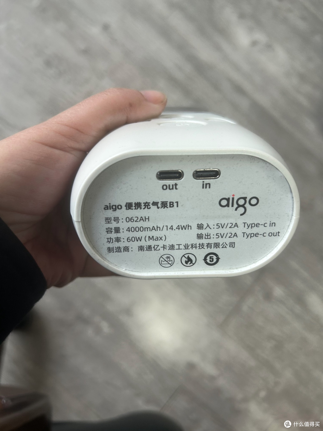爱国者车载充气泵B1测评:出行必备的多功能神器
