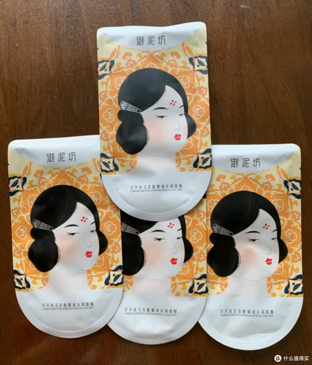 御泥坊果莓面膜补水保湿效果显著