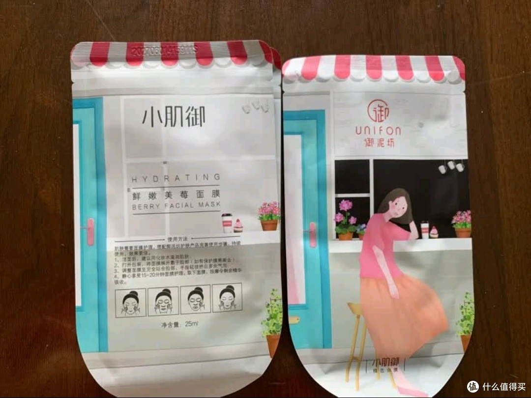 御泥坊果莓面膜补水保湿效果显著