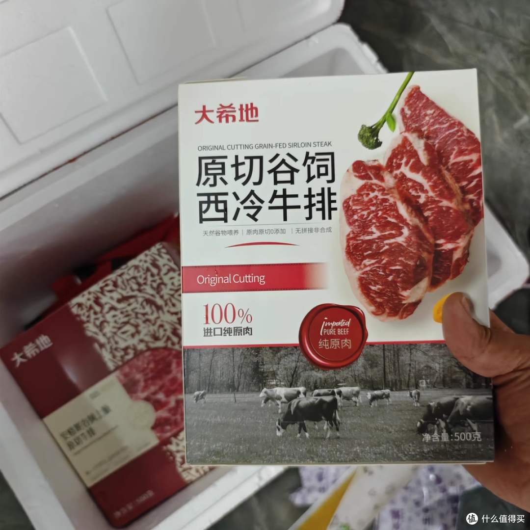 挖到宝了!这牛排香到邻居来敲门!