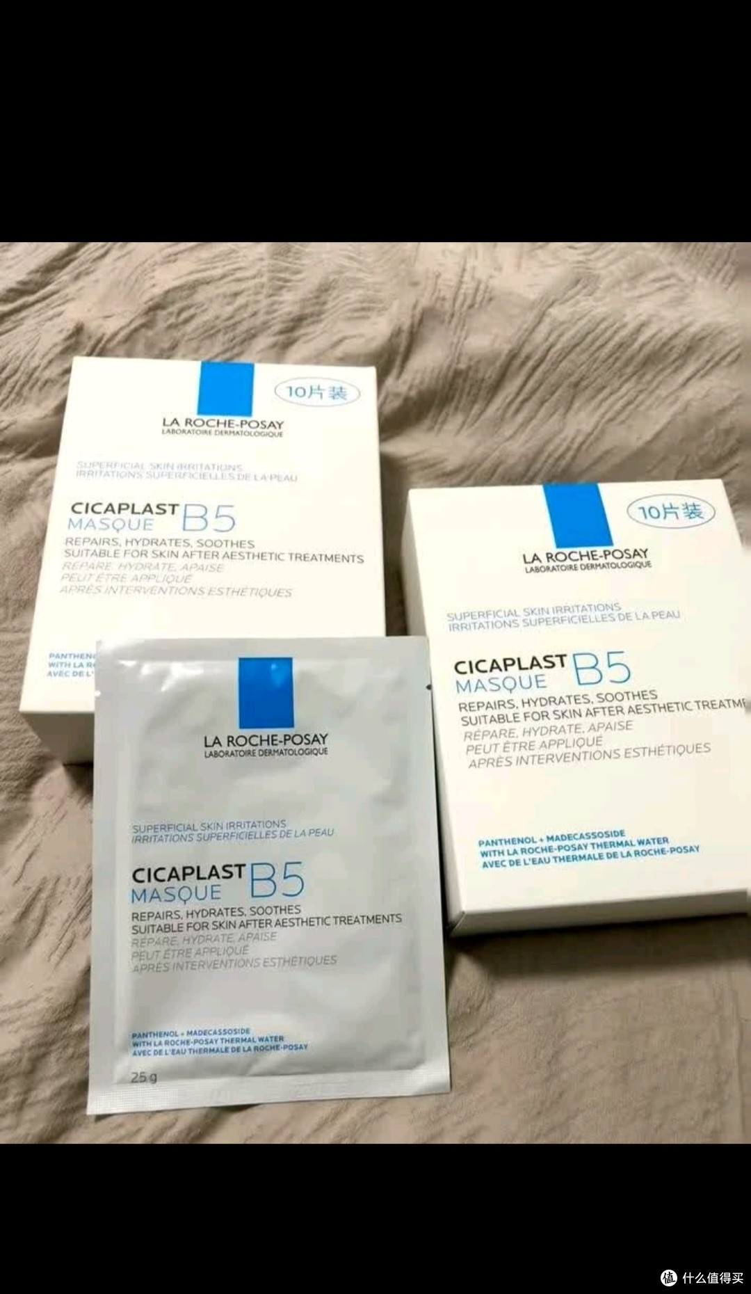 理肤泉【孙颖莎推荐】B5面膜PRO20片套装 补水保湿紧急修护生日