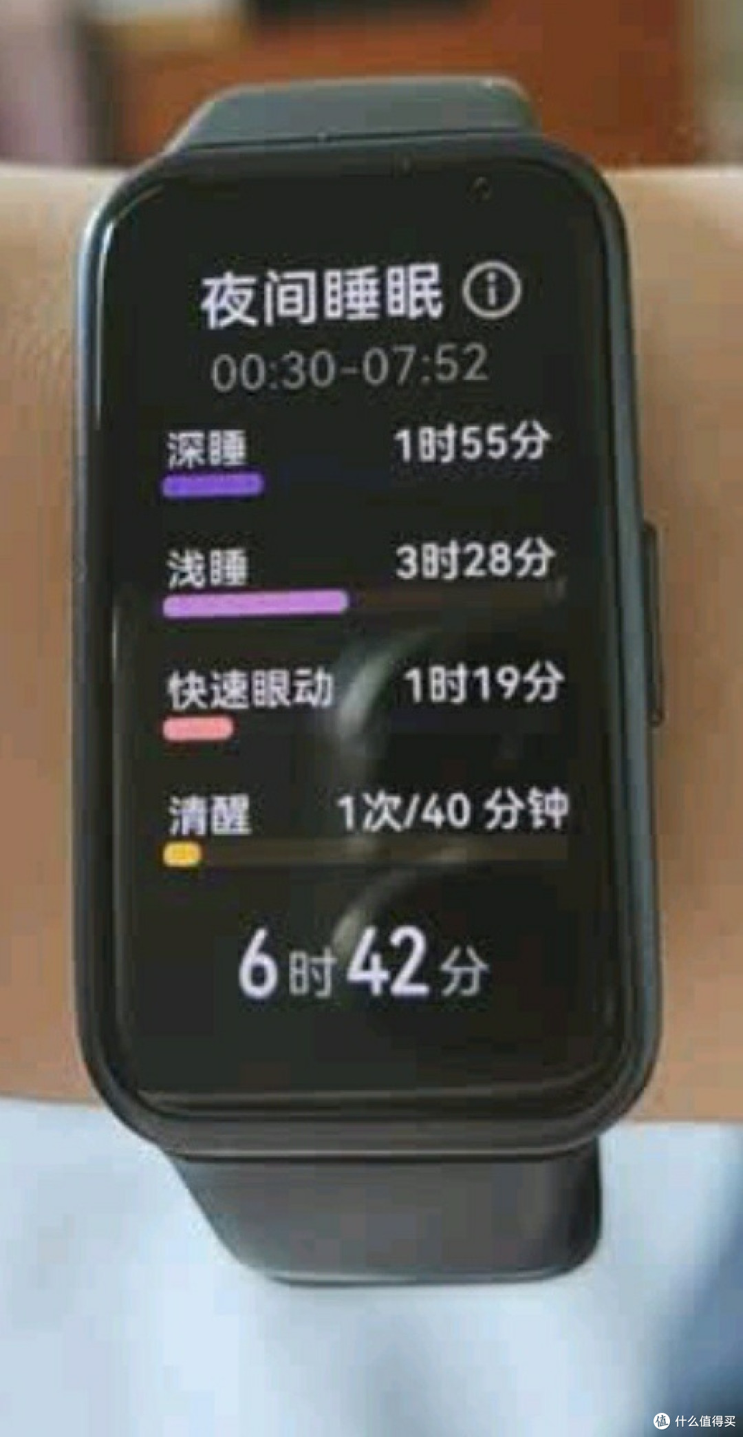 腕间健康管家:华为手环10标准版曜石黑