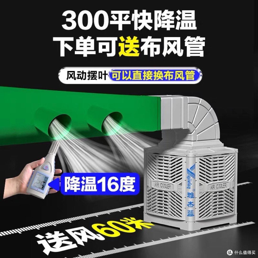618空调低价陷阱及选购攻略:理性消费,智选心仪空调
