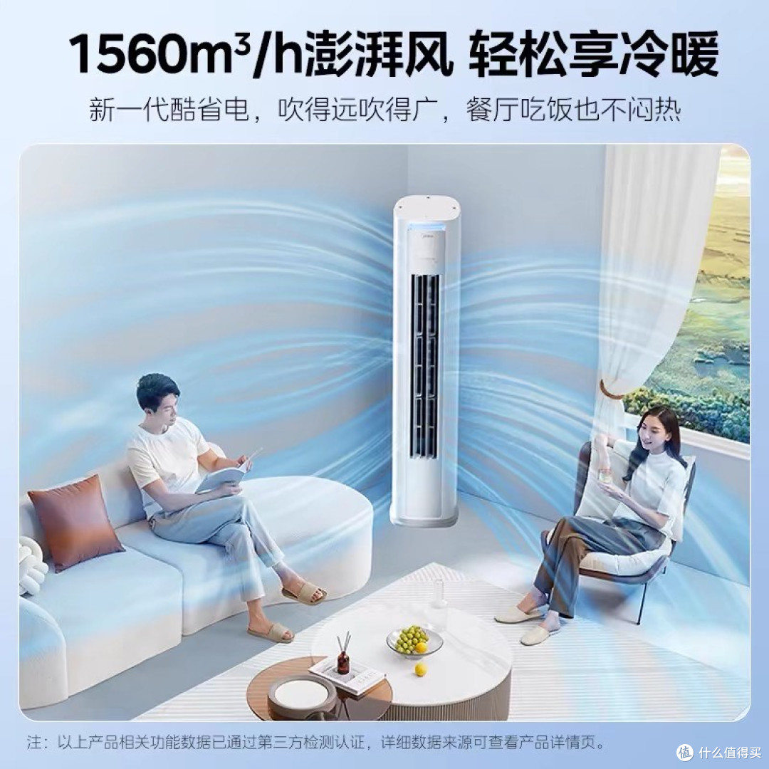 618空调低价陷阱及选购攻略:理性消费,智选心仪空调