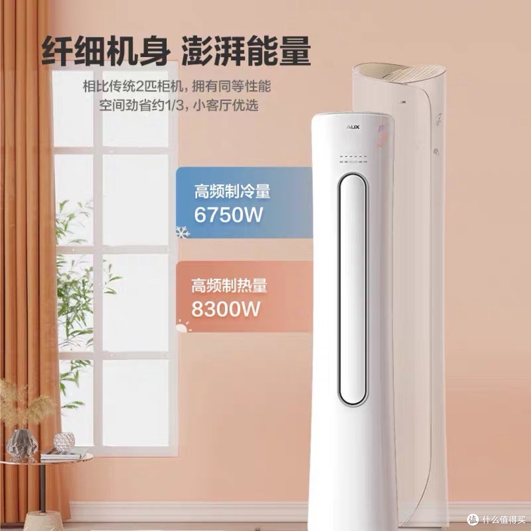618空调低价陷阱及选购攻略：理性消费，智选心仪空调