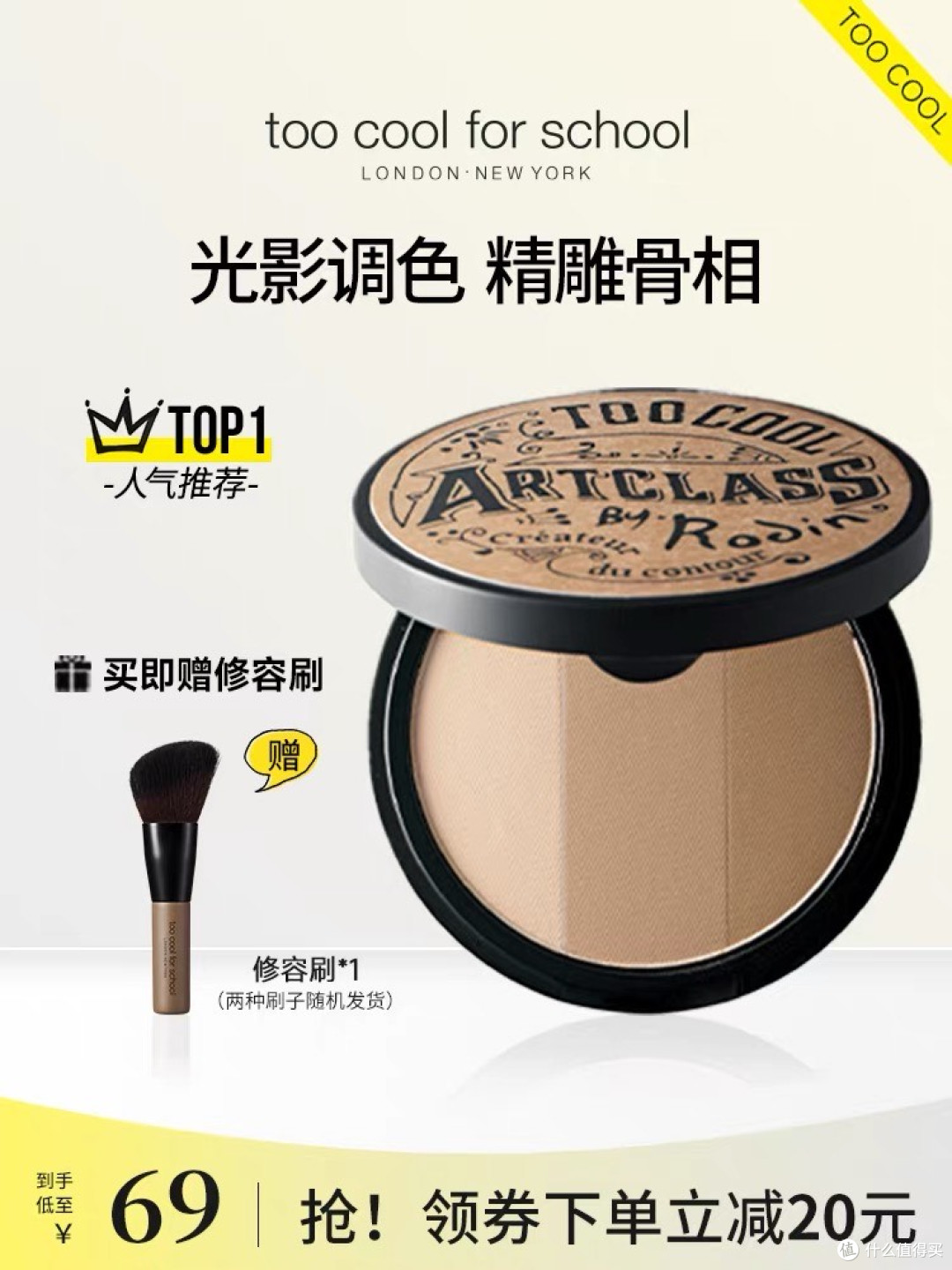 618囤彩妆好时机，亲测推荐清单
