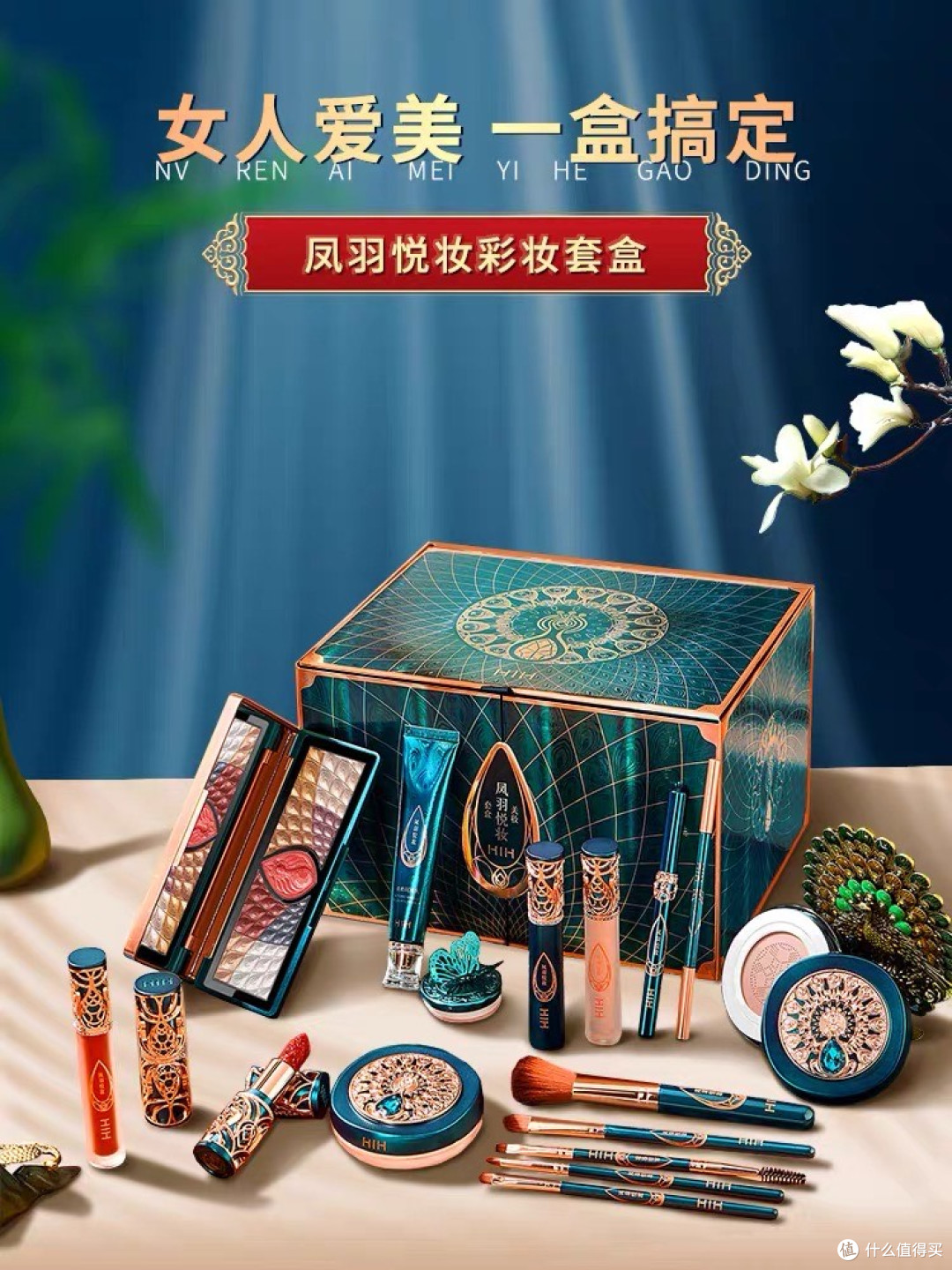 618囤彩妆好时机，亲测推荐清单
