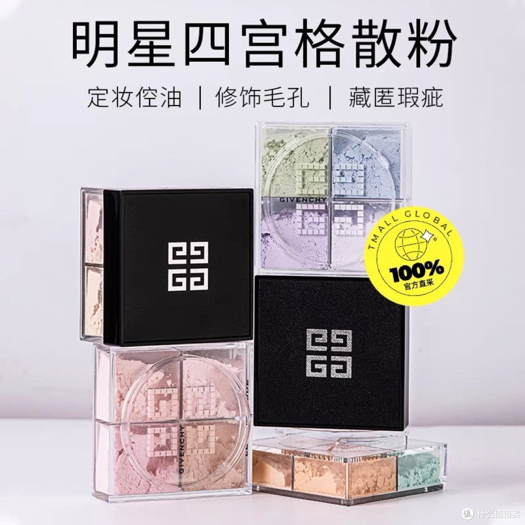 618囤彩妆好时机，亲测推荐清单