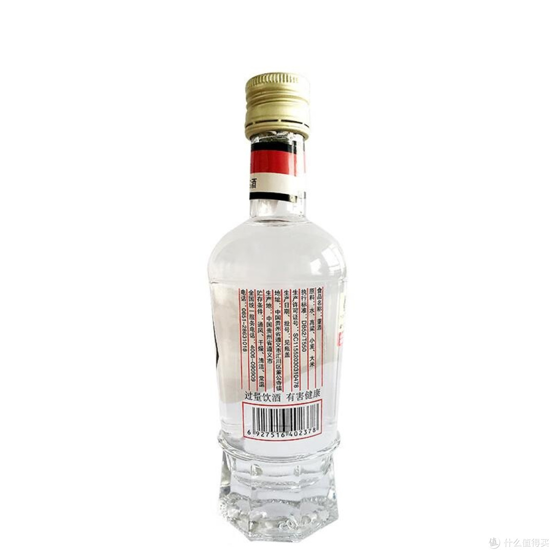 酒鬼和董酒小酒的区别,哪个口感更佳?
