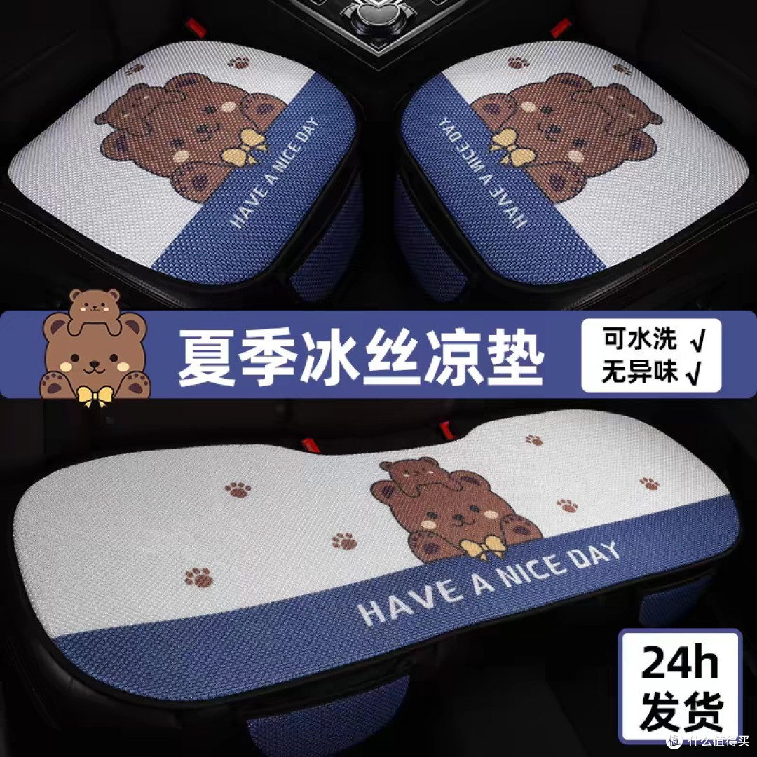 驾驭风尚,晒出你的夏季汽车装饰与香氛选择