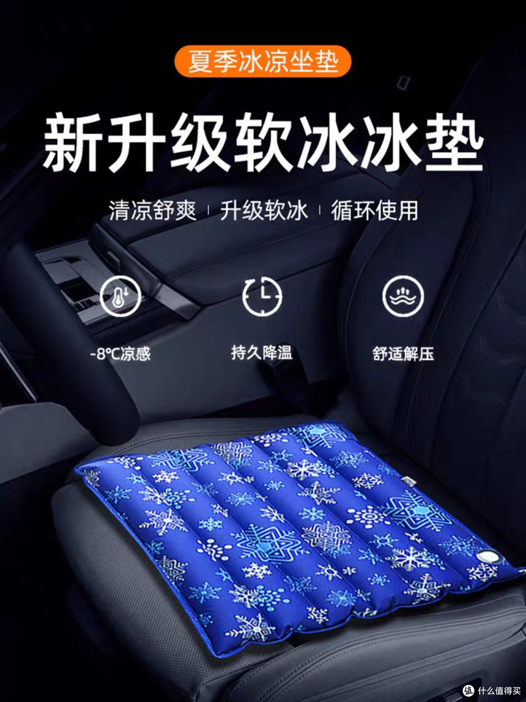 驾驭风尚，晒出你的夏季汽车装饰与香氛选择