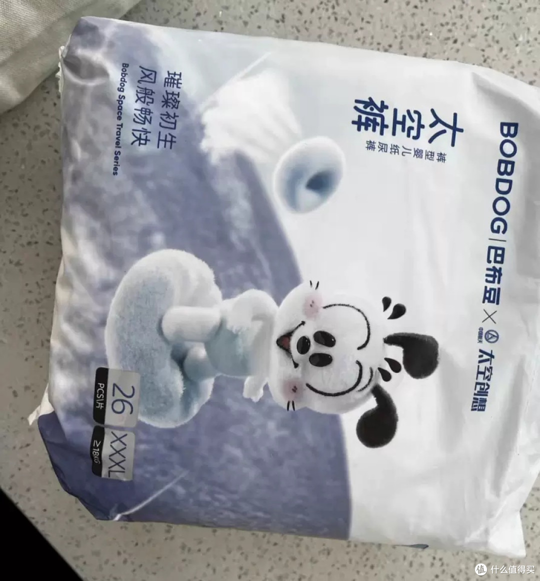 巴布豆太空裤分享