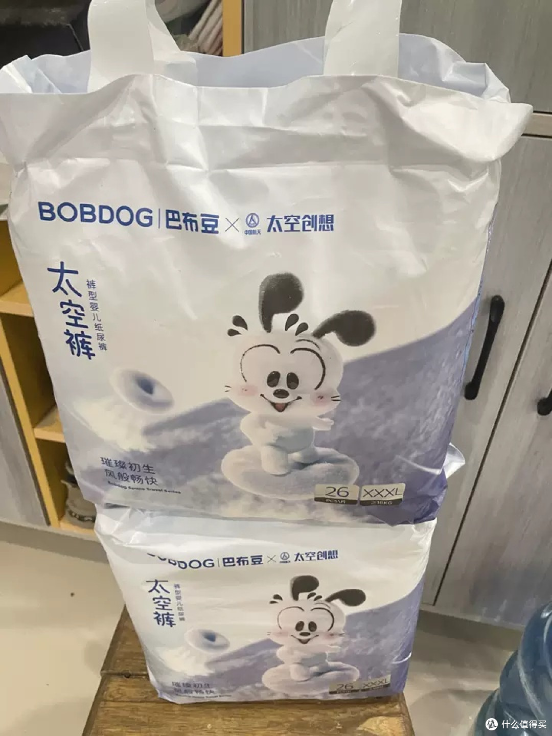 巴布豆太空裤分享