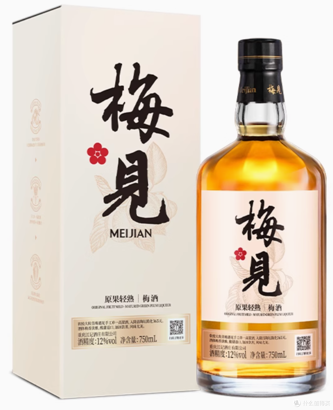 这瓶梅见青梅酒直接把我香迷糊了!