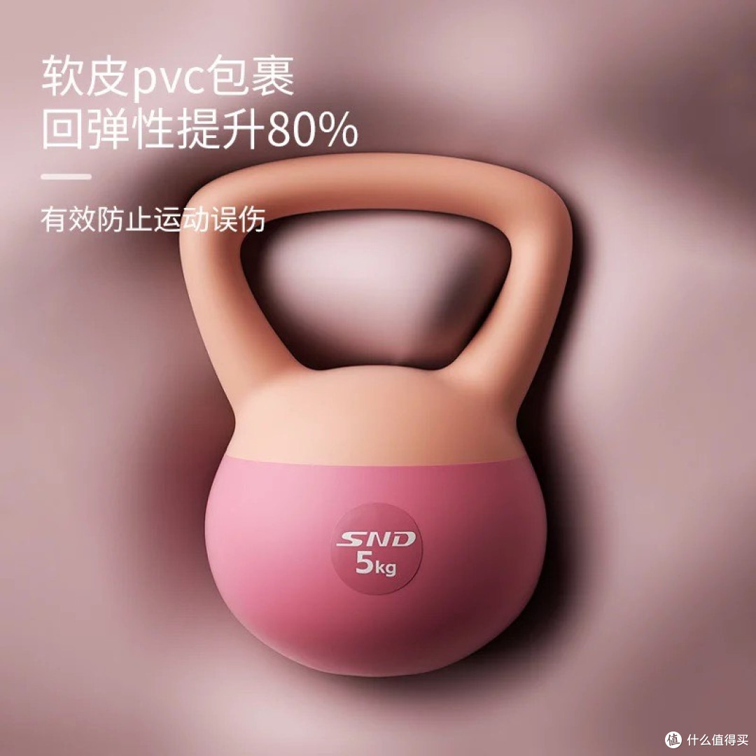 🔗🦊翘臀软壶铃👅家庭健身的全能力器🏋️