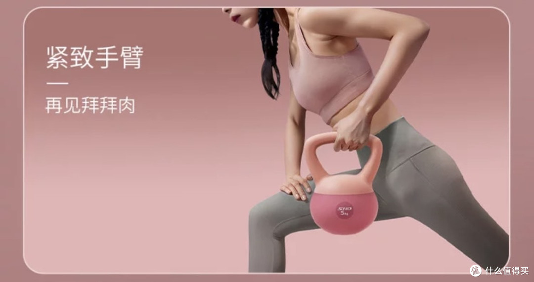 🔗🦊翘臀软壶铃👅家庭健身的全能力器🏋️