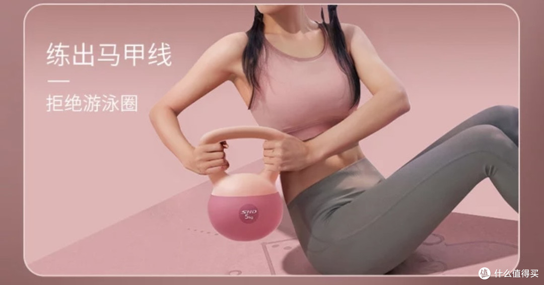 🔗🦊翘臀软壶铃👅家庭健身的全能力器🏋️