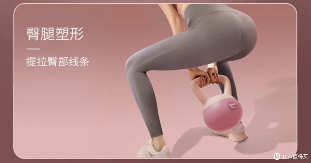 🔗🦊翘臀软壶铃👅家庭健身的全能力器🏋️