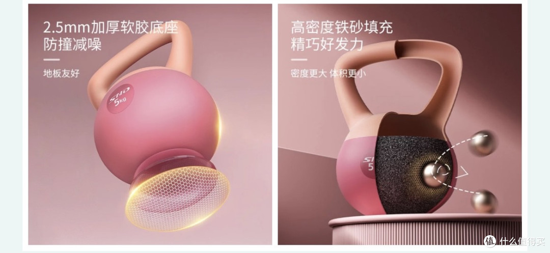 🔗🦊翘臀软壶铃👅家庭健身的全能力器🏋️