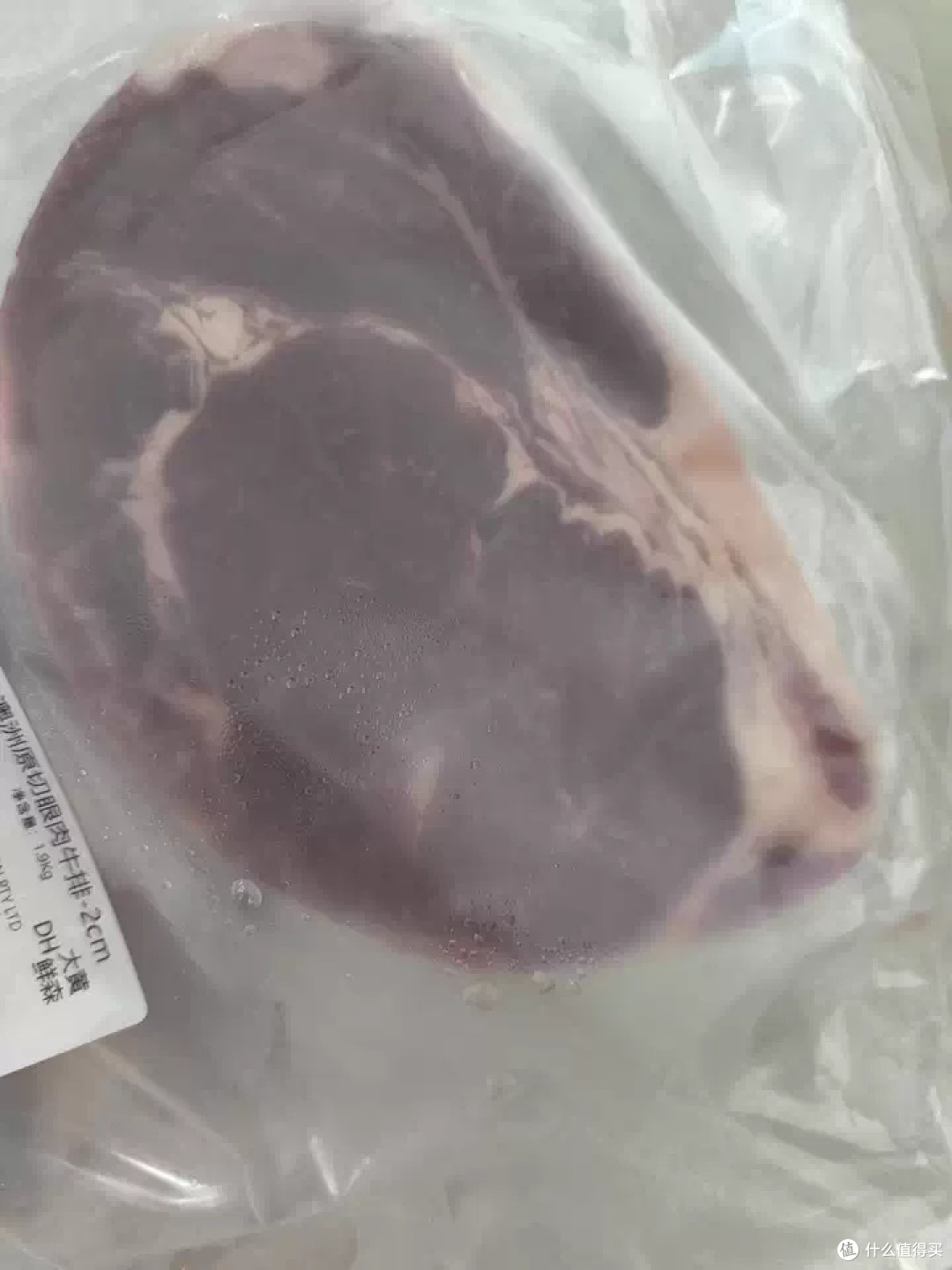 大黄鲜森S级眼肉分享