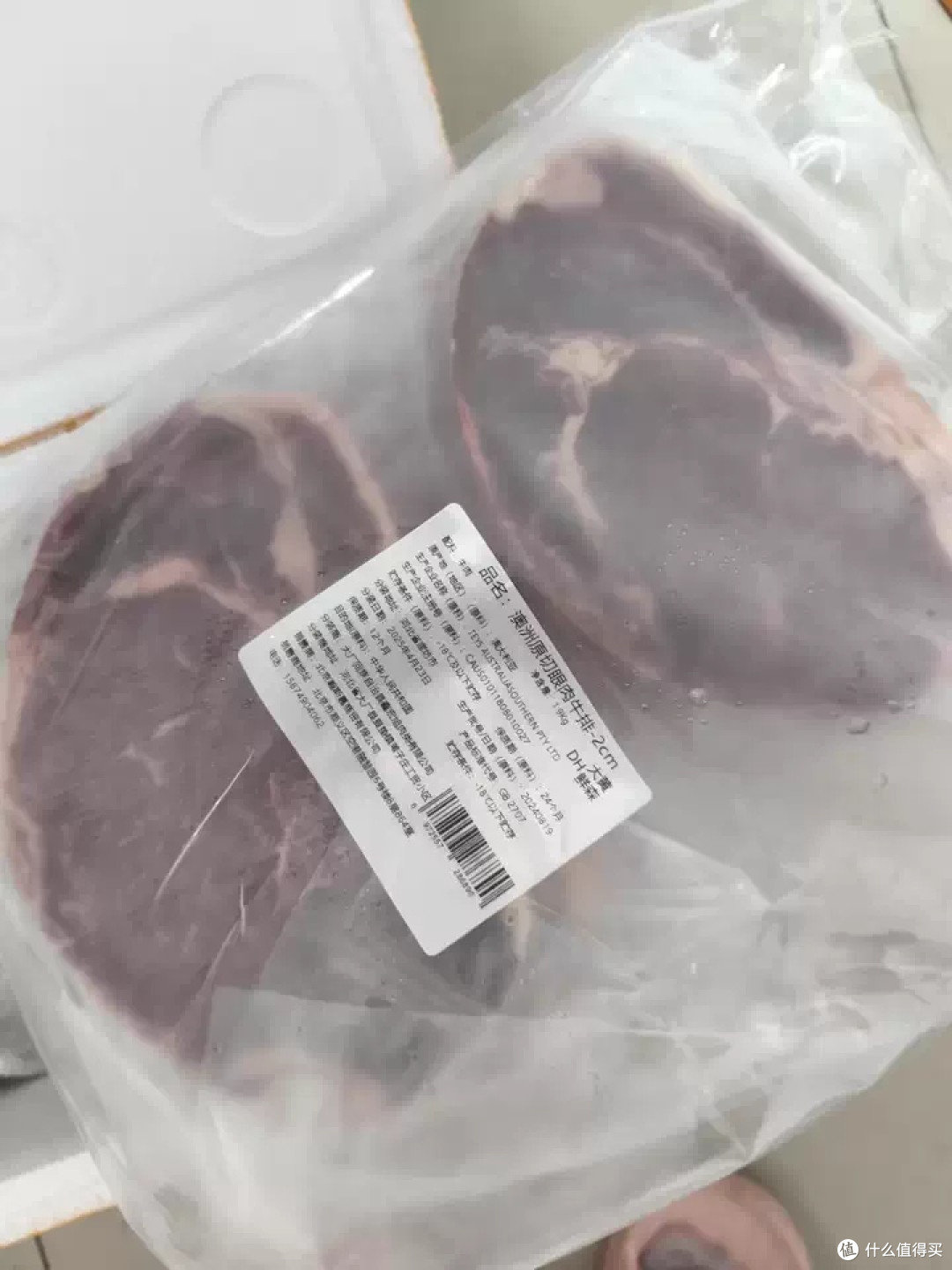大黄鲜森S级眼肉分享