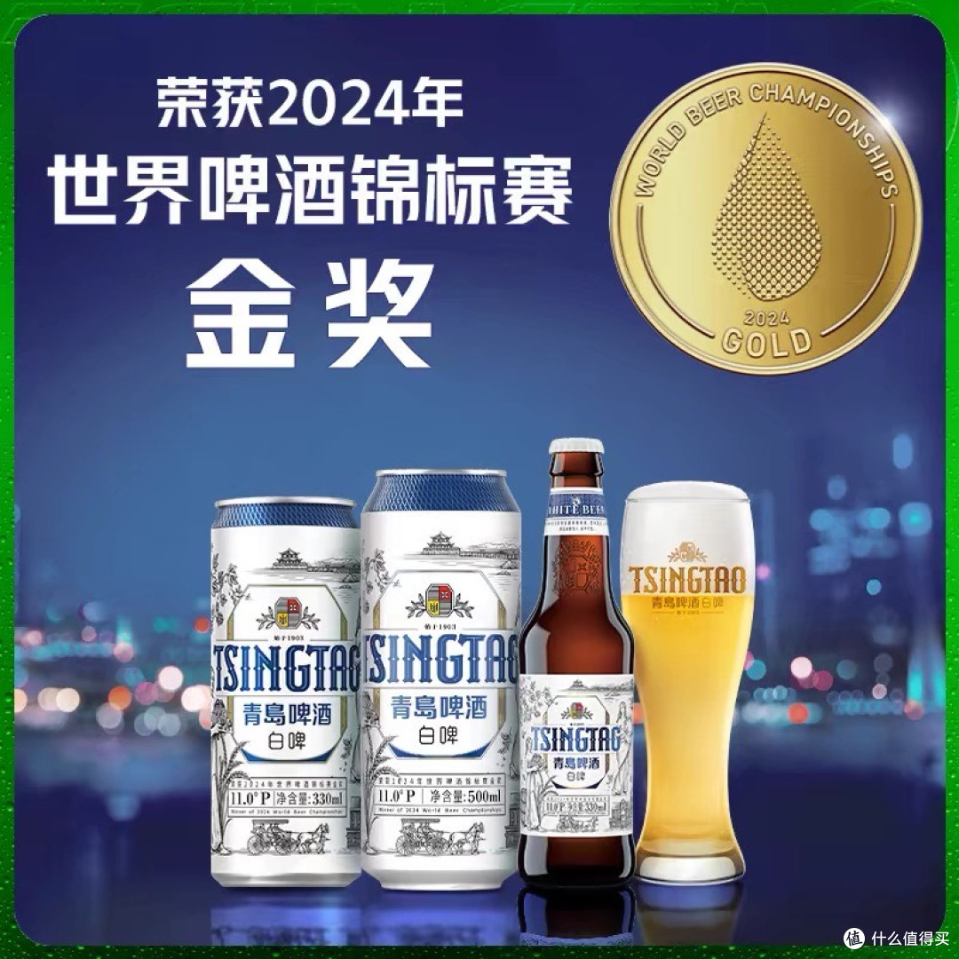 啤酒爱好者的夏日盛宴:618啤酒囤货清单