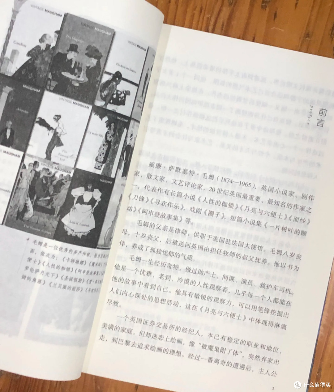 一场灵魂的觉醒与挣扎之旅