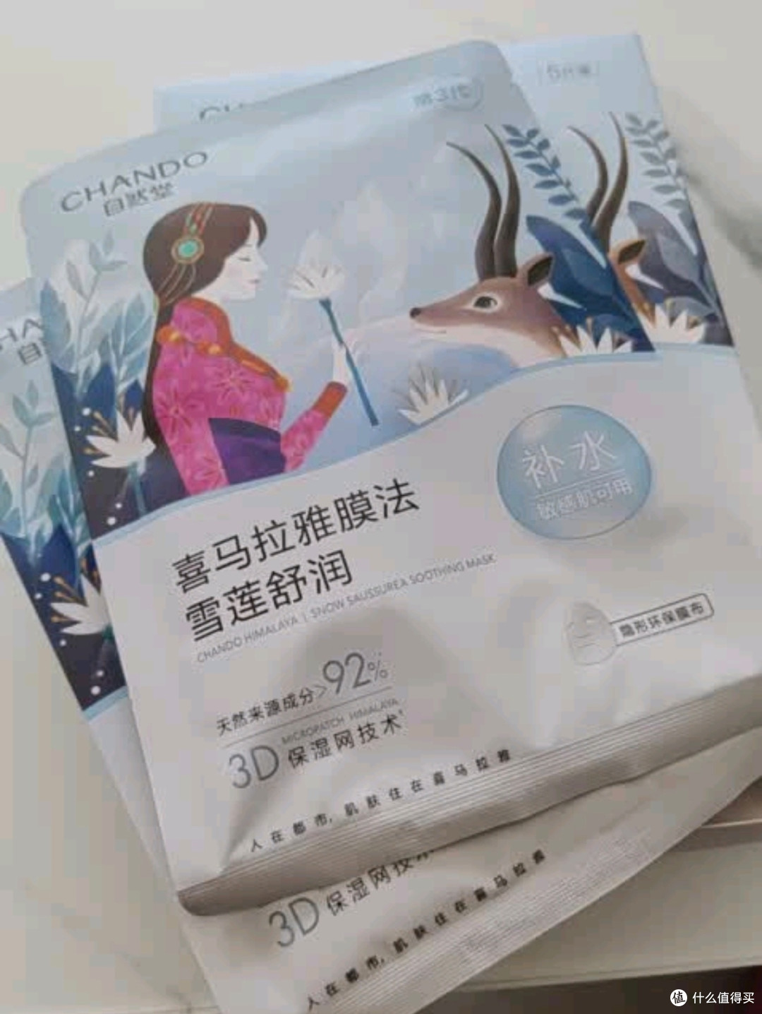自然堂面膜：油敏肌的补水救星