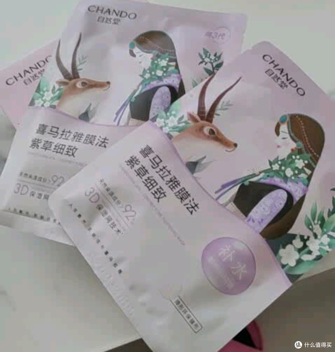 自然堂面膜：油敏肌的补水救星