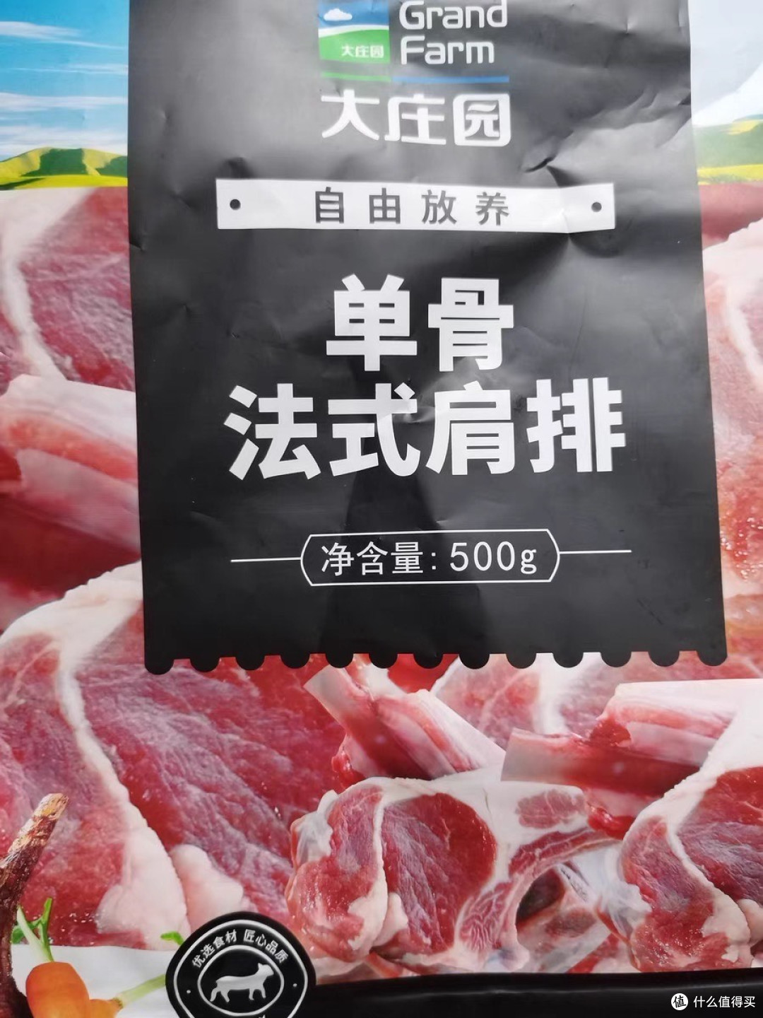 大庄园新西兰法式羊排,我回购N次了,真的巨好吃!