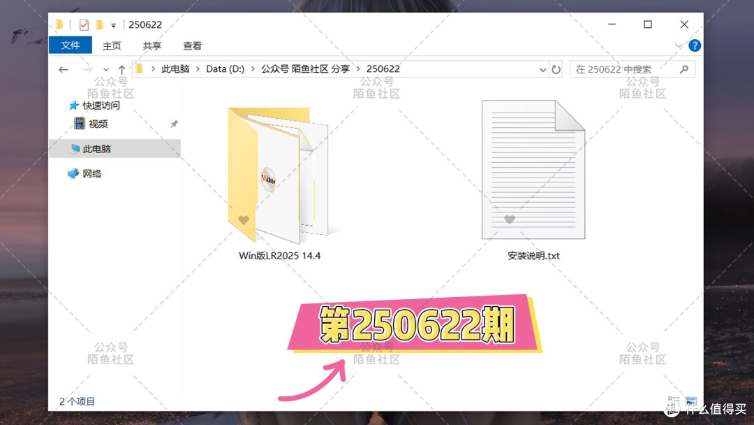 怎么升级LR到最新版一键直装LR2025 14.4富士联机拍摄软件新功能