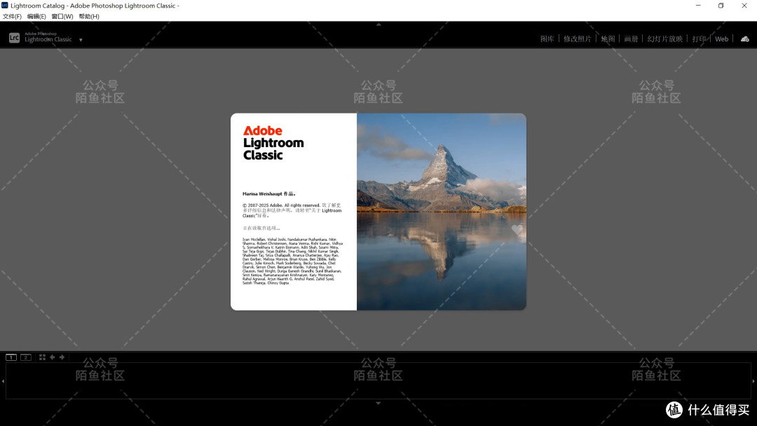 怎么升级LR到最新版一键直装LR2025 14.4富士联机拍摄软件新功能